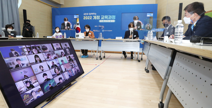 교육부는 24일 오전 세종시 해밀초등학교에서 '2022 개정 교육과정 총론 주요사항'을 발표했다. (사진=연합뉴스)