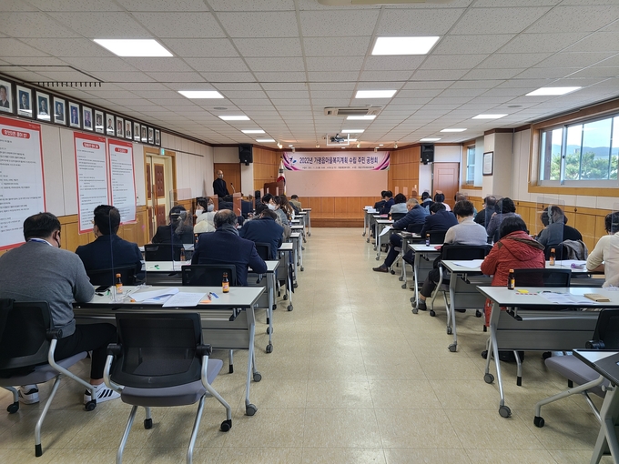 (사진=가평군 가평읍 행정복지센터 제공)