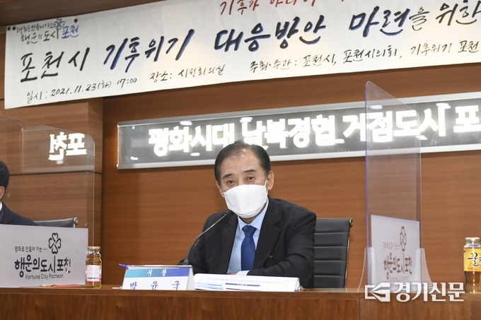 박윤국 포천시장이 기후 위기 극복을 위한 협조를 당부드린다는 말을 하고 있다. (사진=포천시 제공)