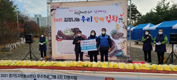 한국철도공사 수도권광역본부가 따뜻한 겨울나기 김장 나눔 행사에 참여했다. (사진=한국철도공사 수도권광역본부 제공)