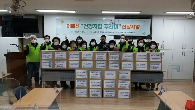 군포시 산본2동 지역사회보장협의체와 주민자치회 위원들이 ‘어르신 건강지킴꾸러미’를 전달하기에 앞서 한 자리에 모였다.
