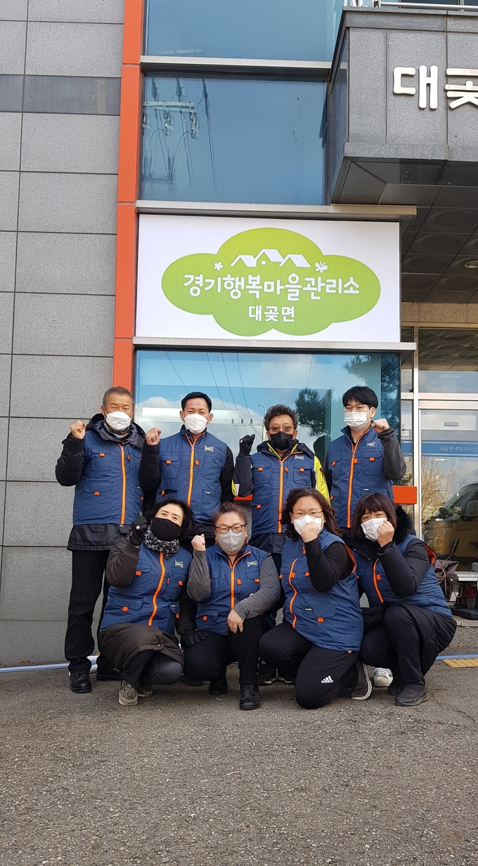 대곶면 행복마을 지킴이 사무원들이 개소식을 마치고 기념 사진을 찍고 있다. (사진=대곶면사무소 제공)