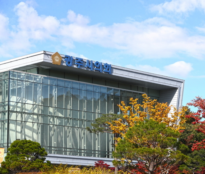 광주시의회. (사진=광주시의회 제공)