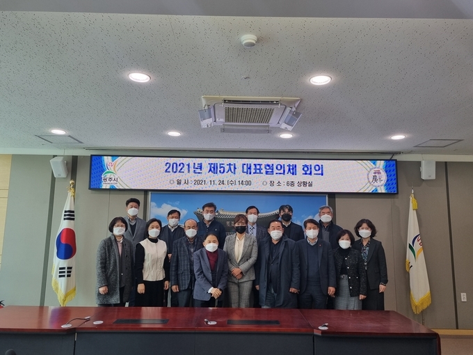 광주시가 제5차 지역사회보장협의체 시청상황실에서 대표협의체 회의를 개최하고 있다. (사진=광주시 제공)