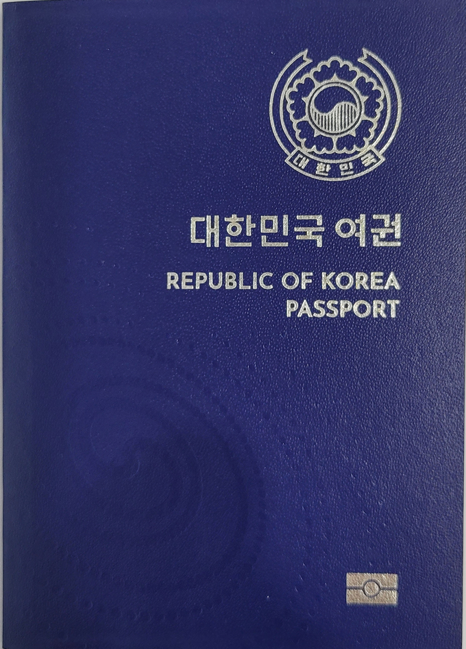 차세대 전자여권 표지. (사진=성남시 제공)