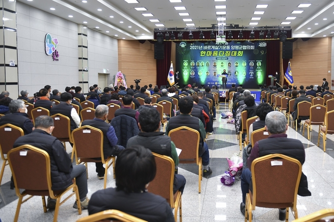 (사진=양평군 제공)
