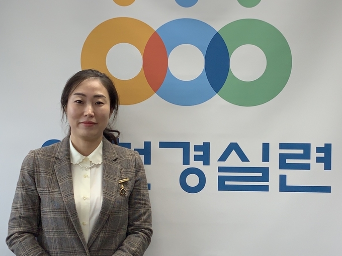 이순정 인천경실련 운영지원팀장.( 사진 = 최태용 기자 )