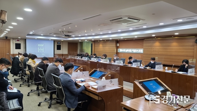 ‘2030 포천시 경관기본계획 재수립 용역의 착수보고회’가 열리고 있다. (사진=포천시 제공)