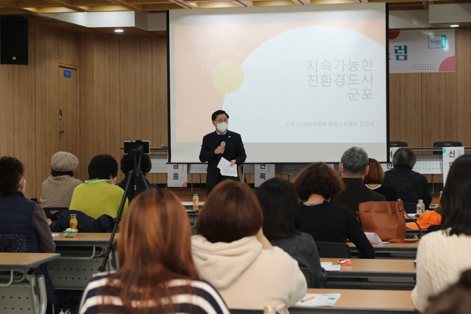 문화도시 군포 상상하기’ 군포 문화도시 포럼 개최하고 있다. (사진=군포시 제공)