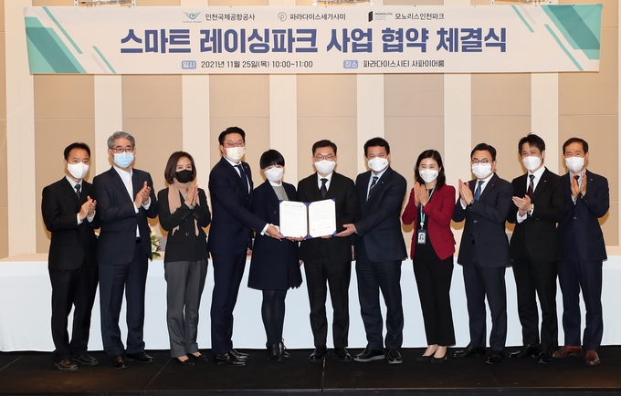 인천공항 스마트 레이싱파크 조성 투자협약식에서 관계자들이 함께 사진촬영을 하고 있다. ( 사진 = 인천공항공사 제공 )