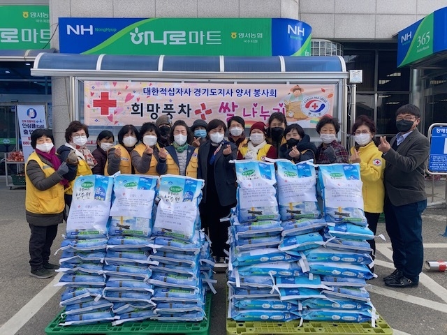(사진=양평군 양서면 행정복지센터 제공)