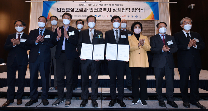 박남춘 시장이 25일 오크우드호텔에서 열린 '인천총장포럼·인천시 상생협력 협약식'에서 조명우 인천총장포럼 회장 등 참석자들과 기념촬영을 하고 있다. ( 사진 = 인천시 제공 )