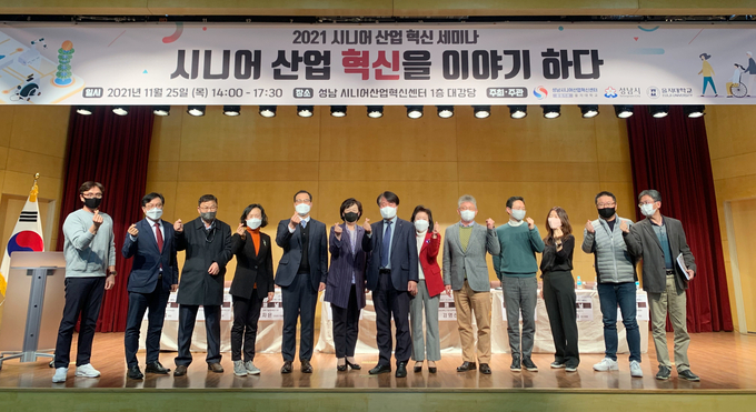시니어 리빙랩 혁신세미나 참석자들이 세미나 종료 후 기념촬영을 하고 있다. (사진=성남시니어산업혁신센터 제공)