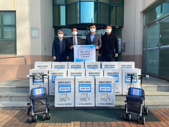 류해필 원장과 이덕은 센터장 등이 참석한 가운데 기탁식이 진행되고 있다. (사진=성남산업진흥원 제공)