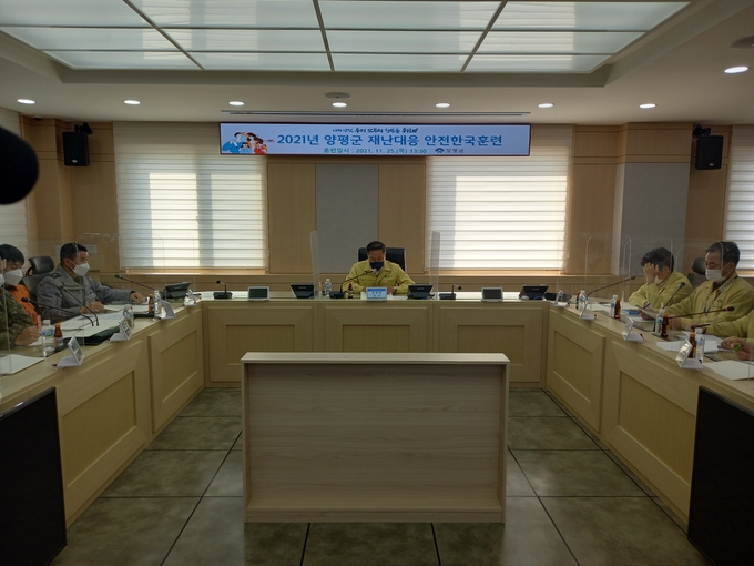 (사진=양평군 제공)