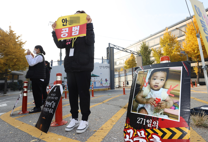 생후 16개월 된 입양아 정인양을 학대해 숨지게 한 혐의로 1심에서 무기징역을 선고받았던 양모 장모 씨가 항소심에서 감형받았다. (사진=연합뉴스)