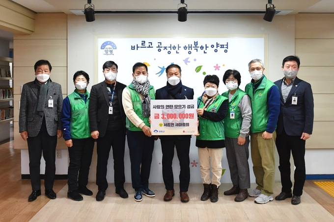 (사진=양평군 제공)