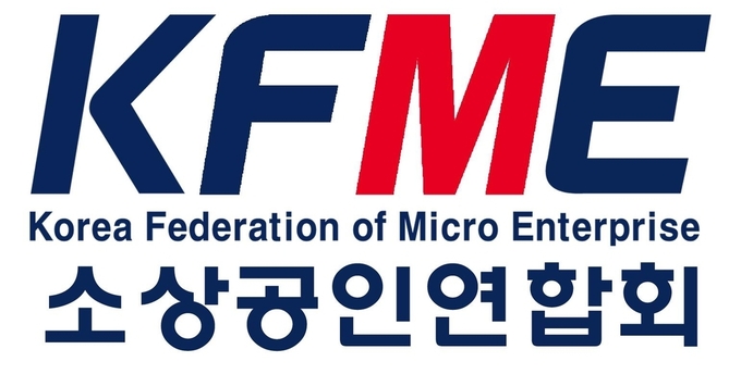 소상공인연합회가 청소년 방역패스 확대 적용에 비판의 목소리를 냈다. 정부는 오는 26일 도입 여부 등을 발표할 예정이다. (사진=연합뉴스 제공)