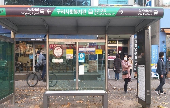 구리시는 최근 관내 인창동, 수택동, 토평동, 동구동 일원 버스정류장 6개소에 겨울철 한파 대비를 위해 한파 저감시설인 온열 의자를 설치 완료했다.(사진=구리시 제공)
