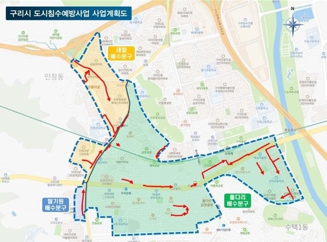 구리시 하수도정비 중점관리지역 지정 위치도 (사진=구리시 제공)