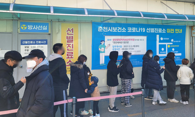 붐비는 선별검사소 (사진=연합뉴스/자료사진)