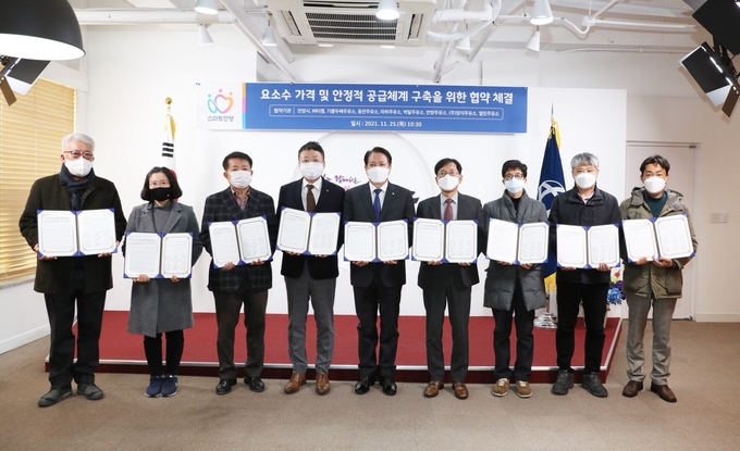 안양시 요소수 안정적 공급을 위한 협약을 체결했다.(사진= 안양시 제공)