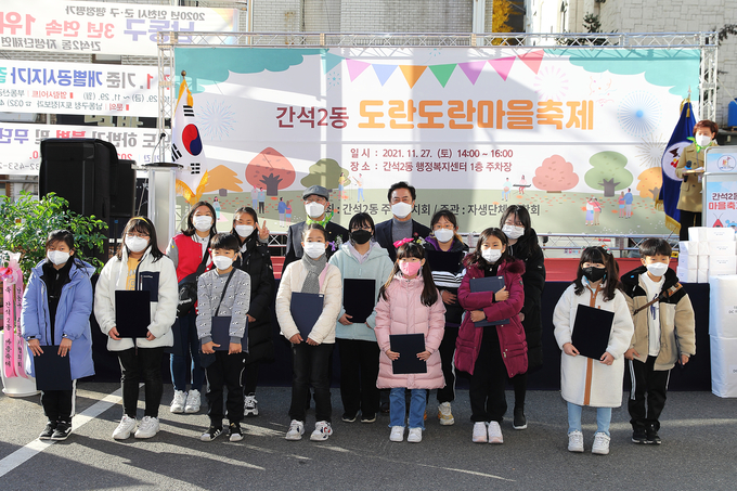 이강호 남동구청장이 간석2동 마을축제에 참가한 청소년들과 함께 기념사진을 찍었다. ( 사진 = 남동구 제공 )