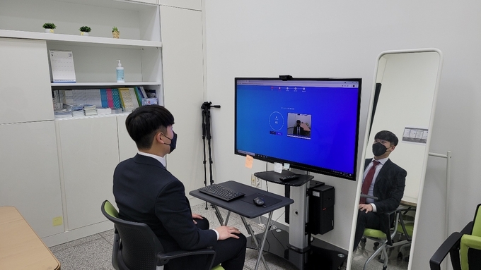 오산대학교 대학일자리센터 ‘가상면접체험’ 프로그램 장면. (사진=오산대학교 제공)