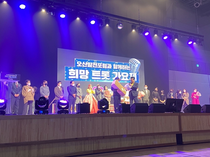 오산을 뜨겁게 달구었던 ‘희망 트롯 가요제 수상장면(사진=오산발전포럼 제공)
