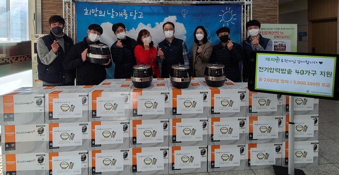 남양주시복지재단 남부희망케어센터는 네이버 해피빈을 통해 모금한 후원금으로 40가구에 전기압력밥솥 전달했다. (사진=남양주시복지재단 제공)