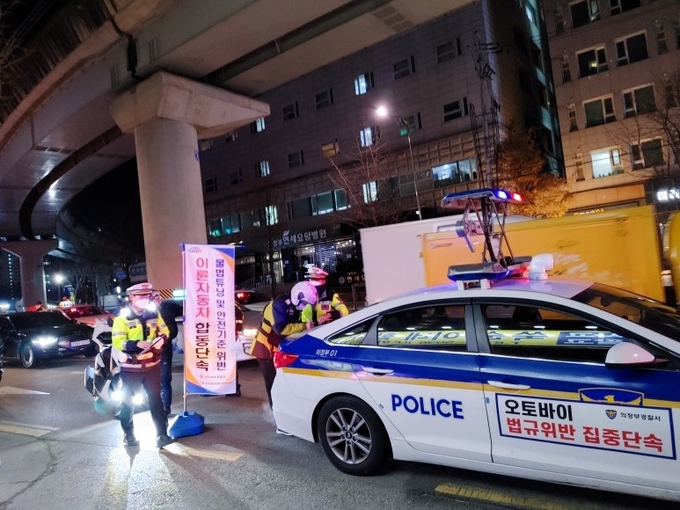 의정부시가 의정부경찰서, 한국교통안전공단 경기북부본부와 함께 오토바이를 대상으로 부착물 설치, 소음 허용기준 초과 등 불법 구조변경 행위에 대해 중점 단속을 실시했다. (사진=의정부시 제공)