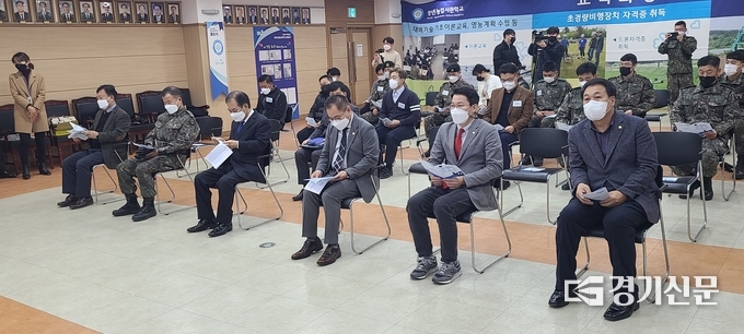 포천시농업기술센터 대강당에서 ‘청년농업사관학교’ 졸업식이 열리고 있다. (사진=문석완 기자)