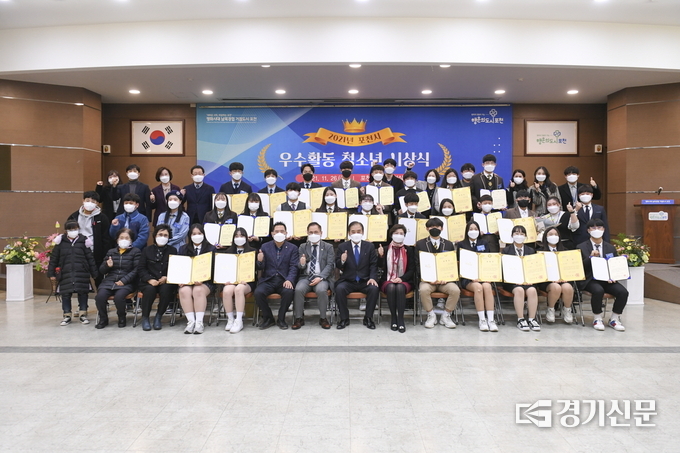 ‘2021년 포천시 우수활동 청소년 시상식 참석자들이 기념촬영하고 있다. (사진=포천시 제공)