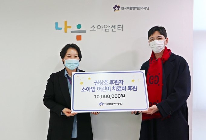 (왼쪽부터) 한국백혈병어린이재단 부산나음소아암센터 박미주 센터장, 기부금 전달식에 참석한 기부자 권창호 씨. (사진=한국백혈병어린이재단 제공)