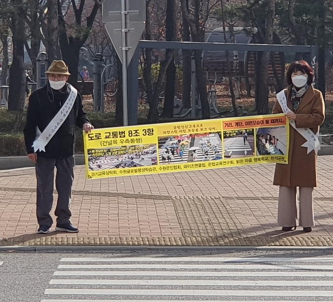 광주하남교육지원청 한정숙 교육장등 관계자들이, 우측 통행 준수 캠페인 및 계도 활동을 하고 있다. (사진=광주하남교육청 제공)