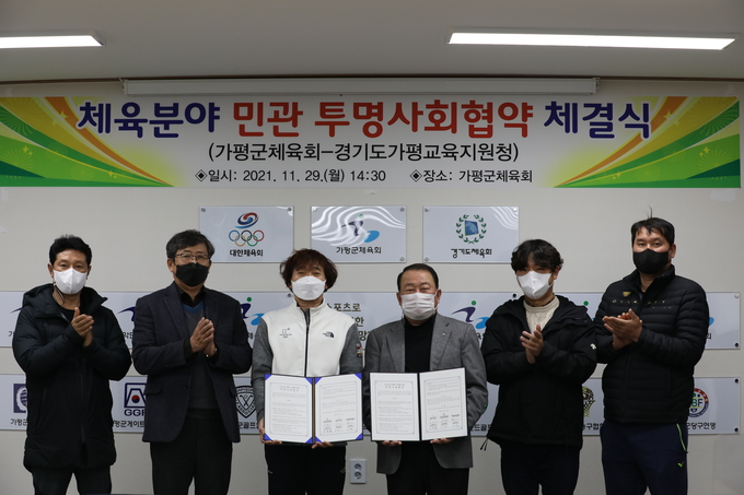 (사진=가평교육지원청 제공)