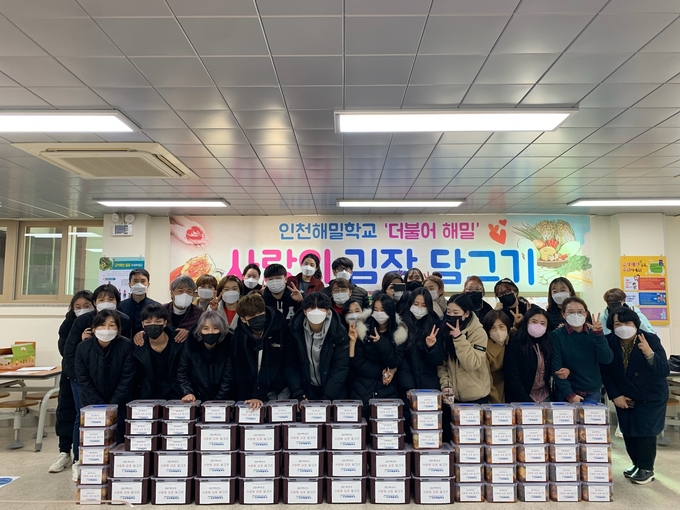 김장을 직접 담가 홀몸어르신들에게 전달한 인천해밀학교 학생들. ( 사진 = 남동구 제공 )