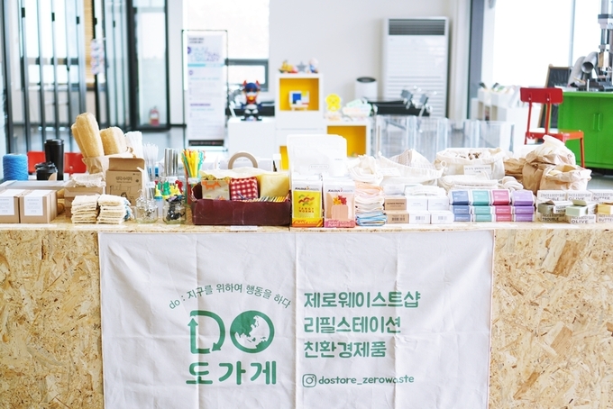 파주중앙도서관이 운영하는 친환경 실천공간 스토리앤에 전시된 친환경 제품들. (사진=파주시 제공)