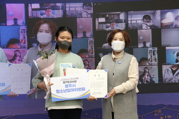 광주시 청소년참여위원회관계자는 우수 운영기관으로 선정돼 경기도지사 표창을 받고 있다. (사진=광주시 제공)