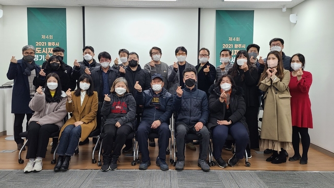 광주시‘지속가능한 도시재생사업 관계자들이 관리방안의 주제로 ‘정기세미나’ 개최후 기념하고 있다. (사진=광주시 제공)