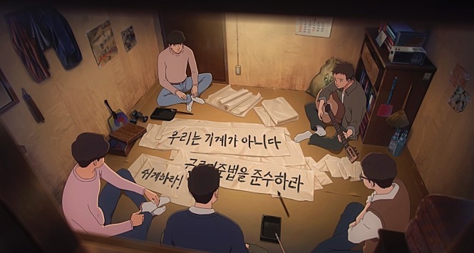 영화 '태일이' 스틸컷. (사진=리틀빅픽처스)
