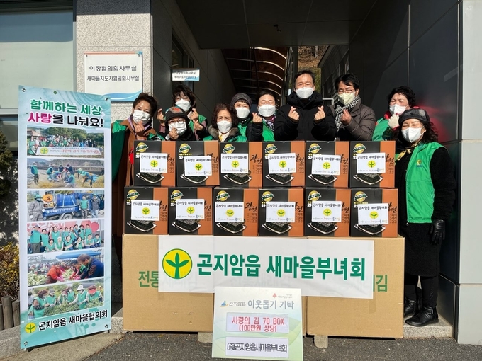 곤지암읍 새마을부녀회 이순의회장등 회원들이 십시일반으로 모은 수익금으로 어려운 이웃에게 전달해 달라며 김 70박스(100만원 상당)를 이용호 곤지암읍장에게 전달하고 있다./광주시 제공