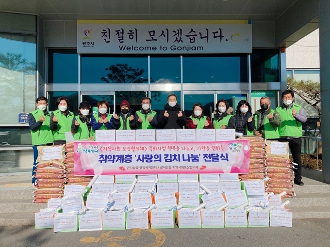 곤지암읍 지역사회보장협의체는 ‘ 홀몸어르신과 장애인 가구 51가구등에 보내달라며 이용호곤지암읍장에게 사랑의 김치 와 생필픔등을 저달했다/광주시 제공