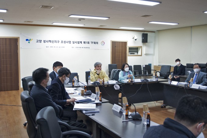 정판오 고양시의회 의원(가운데)이 고양성사 혁신지구 조성사업 실시설계를 위한 TF회의를 진행하고 있다. (사진=정판오 의원 제공)