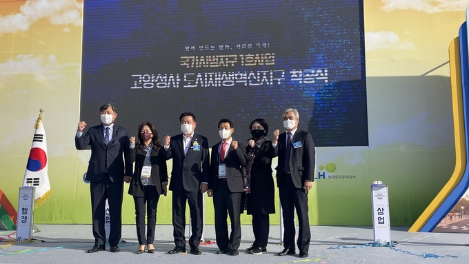 지난달 16일 열린 고양성사 혁신지구 착공식에서 정판오 의원(오른쪽)이 관계자들과 기념촬영을 하고 있다. (사진=정판오 의원 제공)