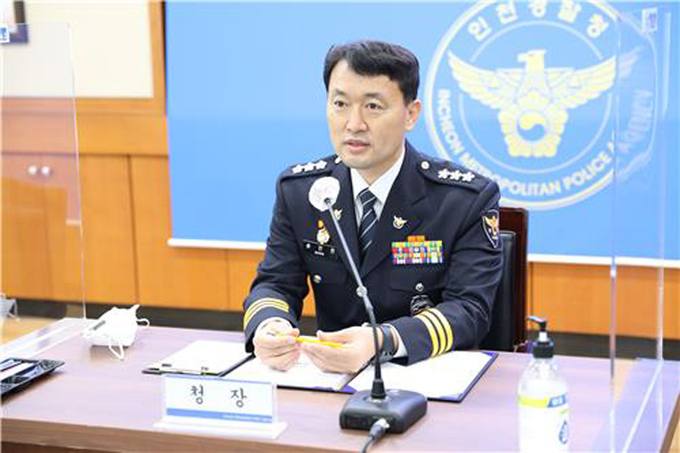 송민헌 인천경찰청장. ( 사진 = 인천경찰청 제공 )