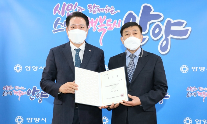 안양시청소년재단 이사장인 최대호 시장(사진 왼쪽)이 조의현 제6대 대표이사(오른쪽)에게 임명장을 건네고 있다. (사진=안양시 제공)