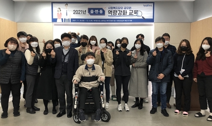 파주시가 사회복지담당 직원들에 대한 업무연수를 성공적으로 마쳤다. (사진=파주시 제공)