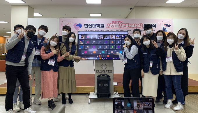 사회봉사단 HAHA 12기 해단식에서 단체 기념사진을 찍고 있다.(사진=한신대학교 제공)