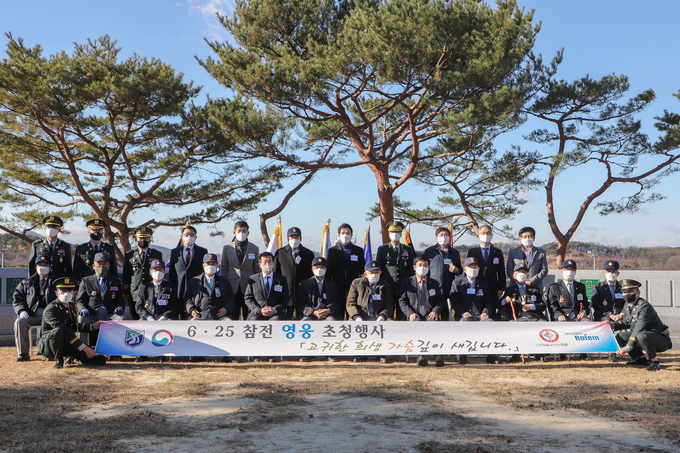 사랑의 희망박스 행사에는 사단 작전지역 내 각 시·군 참전용사 대표(11명)와 김홍수 6·25참전 유공자회 경기도지부회장, 염태영 수원시장, 서철모 화성시장, 박용주 경기남부 보훈지청장 등이 함께 기념촬영을 하고 있다. (사진=육군 51보병사단 제공)
